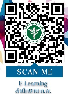 OCSC Learning Portal