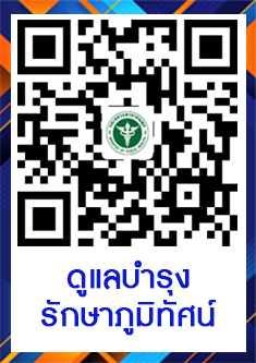 QR Code แจ้งงานสิ่งแวดล้อม