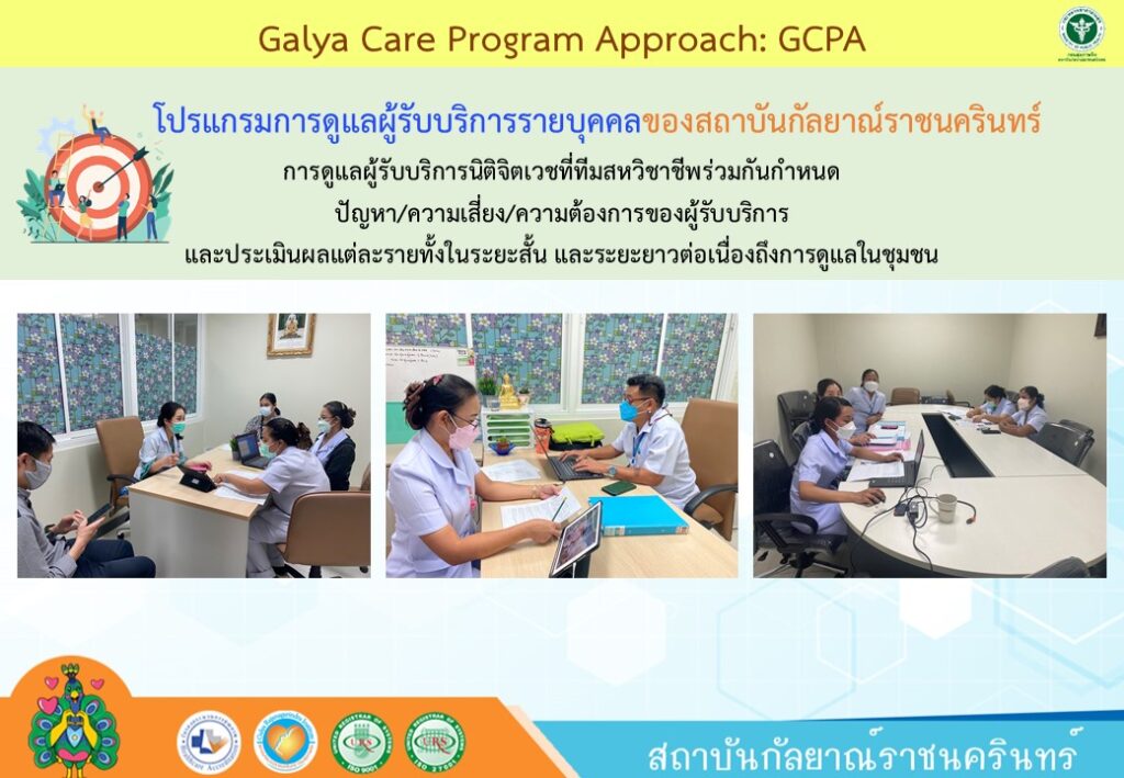 ผลงานสำคัญ ลำดับที่ 4