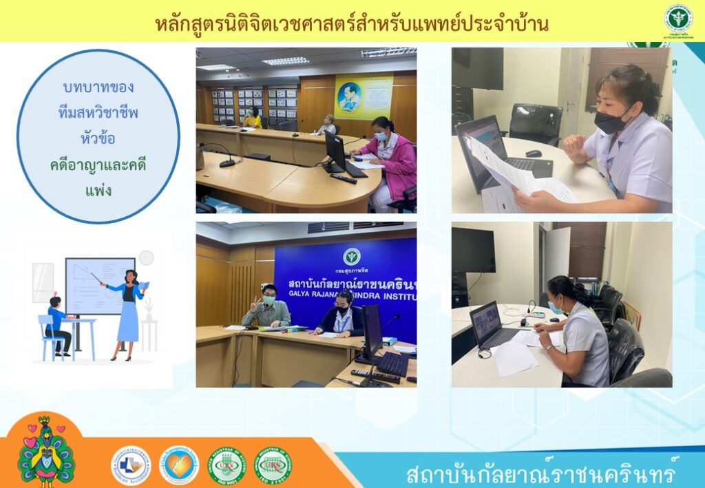 ผลงานสำคัญ ลำดับที่ 5