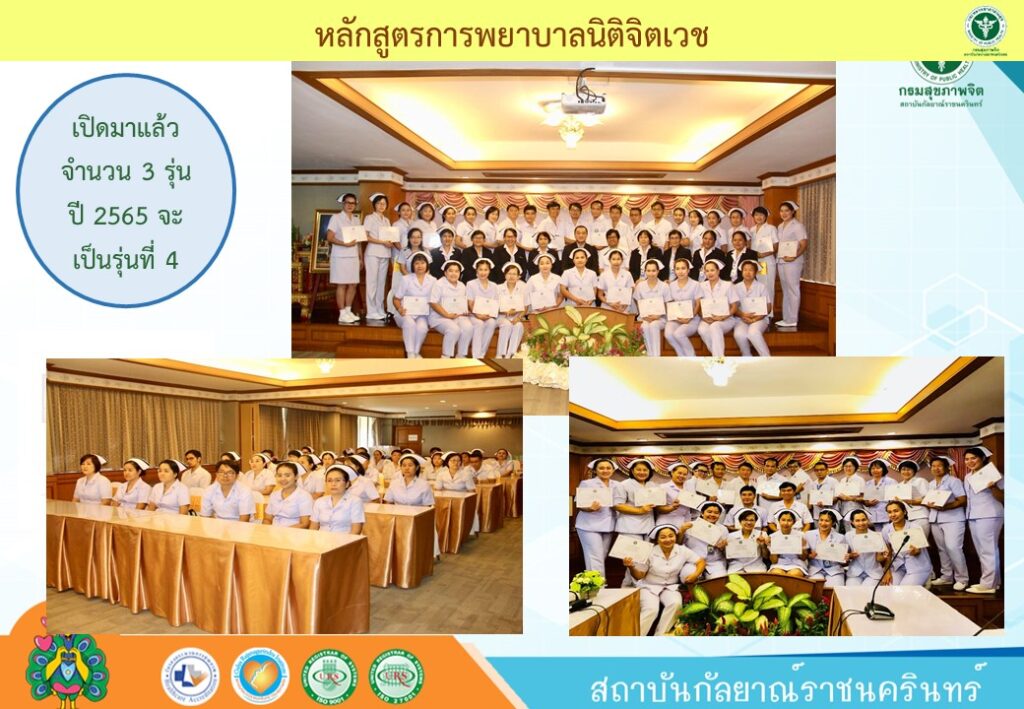 ผลงานสำคัญ ลำดับที่ 6