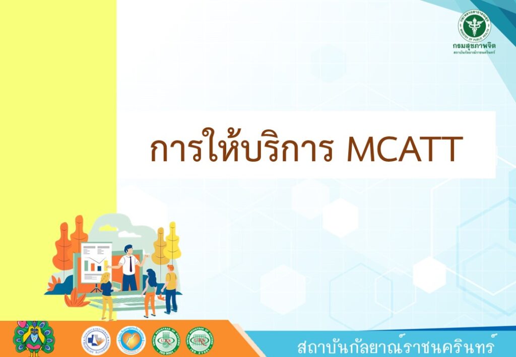 ผลงานสำคัญ ลำดับที่ 7