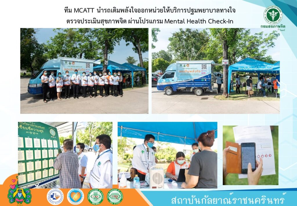 ผลงานสำคัญ ลำดับที่ 9