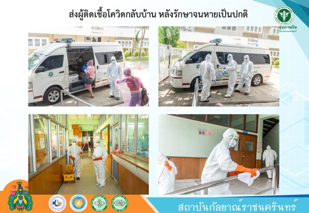 ผลงานสำคัญ ลำดับที่ 13